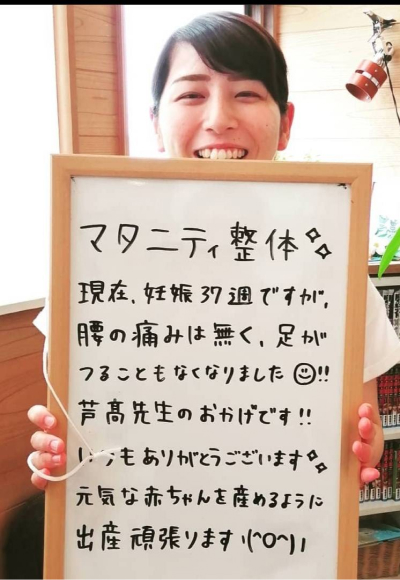 患者さん写真