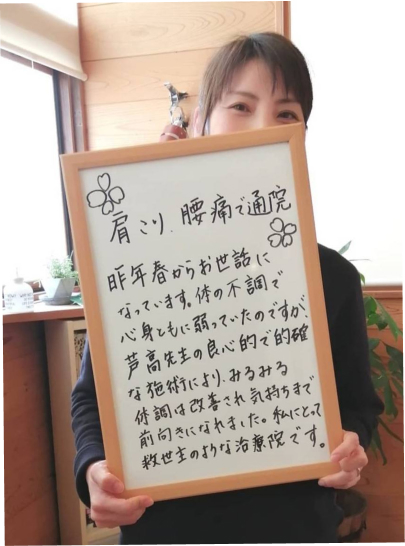 患者さん写真