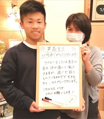 患者さん写真