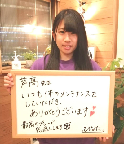 患者さん写真