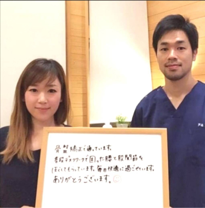 患者さん写真