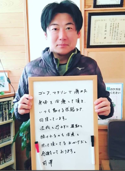 患者さん写真