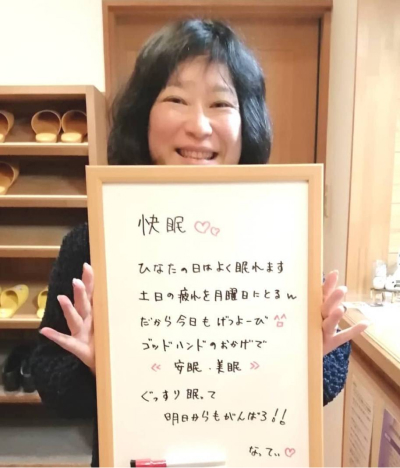 患者さん写真