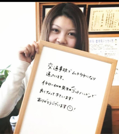患者さん写真